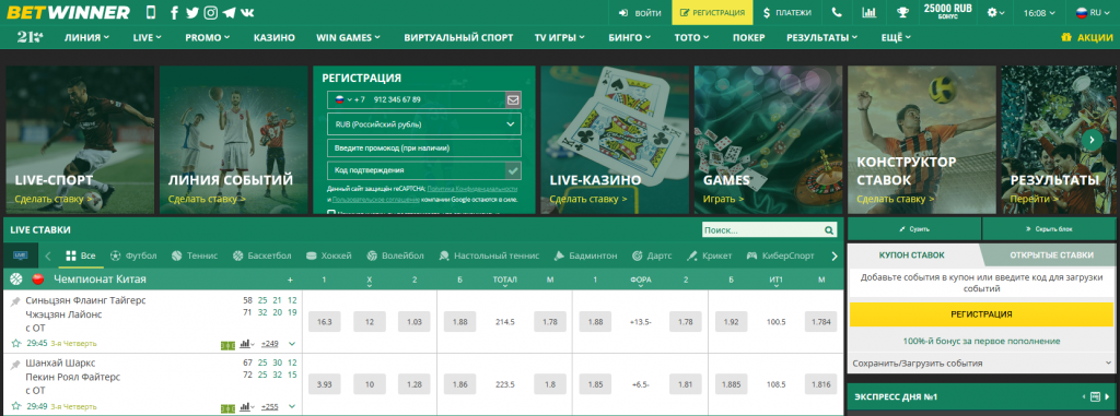 Coloque sua aposta métodos de pagamento Betwinner