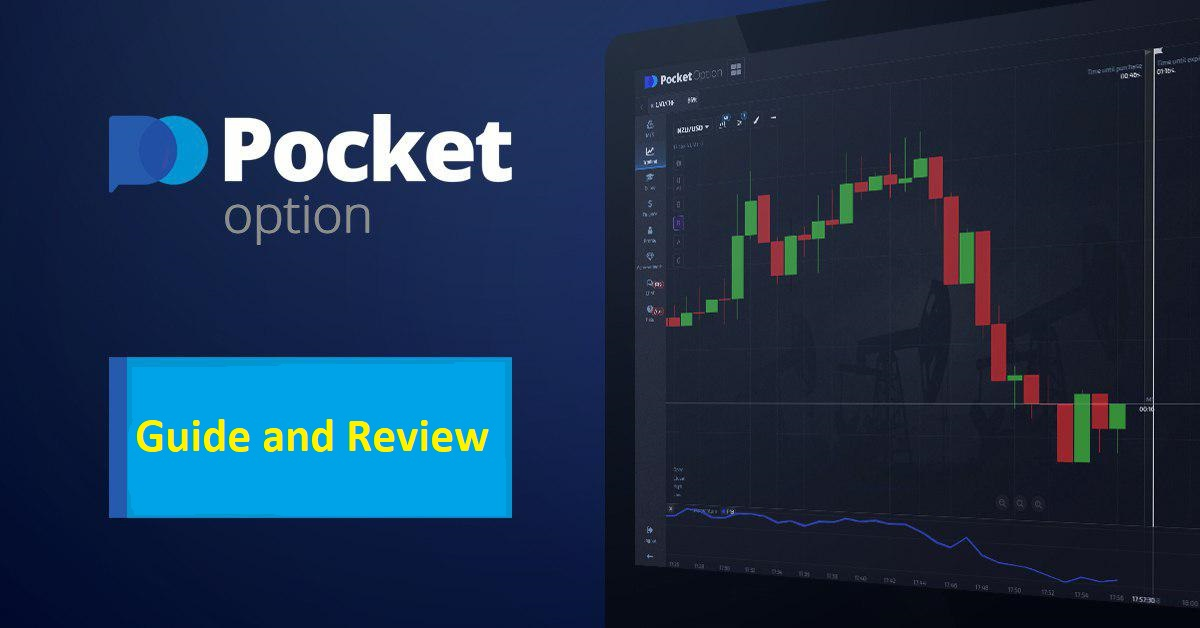 Pocket Option in India A Comprehensive Overview Pocket Option in India A Comprehensive Overview