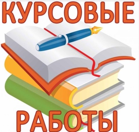 Помощь студентам по подготовке к сессии 39 Помощь студентам по подготовке к сессии 39