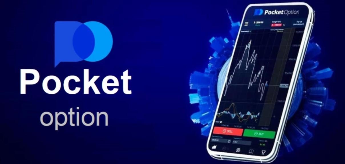 The Ultimate Guide to Pocket Option Exploring the Future of Trading The Ultimate Guide to Pocket Option Exploring the Future of Trading