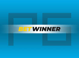 مراجعة شاملة عن betwinner كل ما تحتاج معرفته مراجعة شاملة عن betwinner كل ما تحتاج معرفته