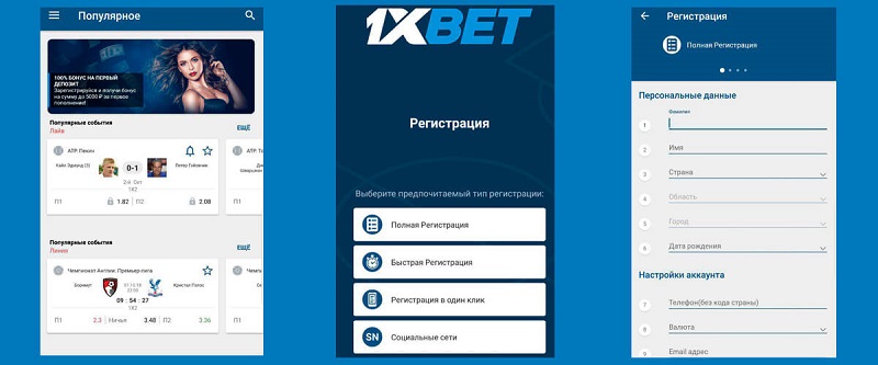 Discover the Thrilling World of 1xBet Malaysia Betting 8 Discover the Thrilling World of 1xBet Malaysia Betting 8